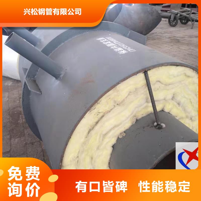 【 钢套钢预制保温固定节-3PE加强级防腐钢管匠心工艺】-可发货到沂水|兰山|威海|泰安|济宁|莱芜