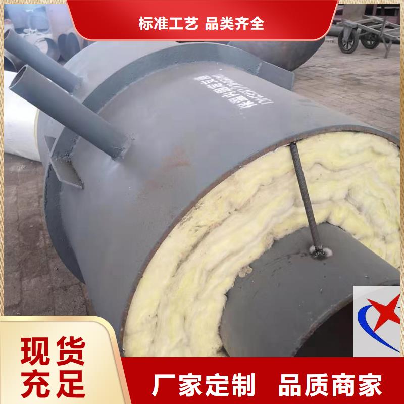 【 钢套钢预制保温固定节_TPEP防腐螺旋钢管安心购】符合标准