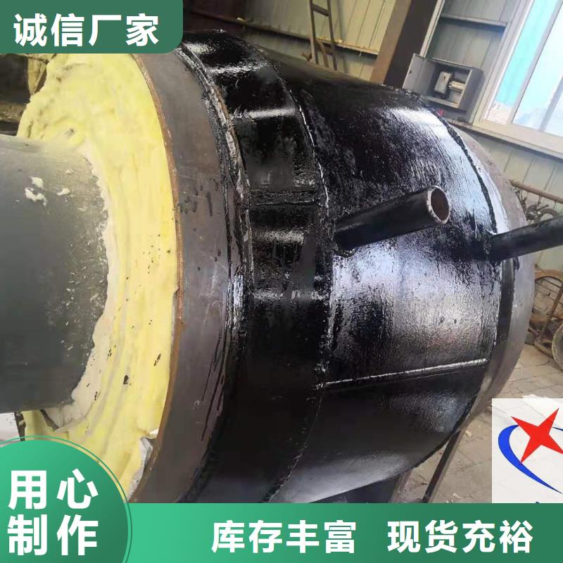 企石镇|长安镇|韶关|云浮|中山|潮州|肇庆|惠州钢套钢预制保温固定节-【预制铁皮架空保温管厂家】精工细作品质优良-企业旺旺