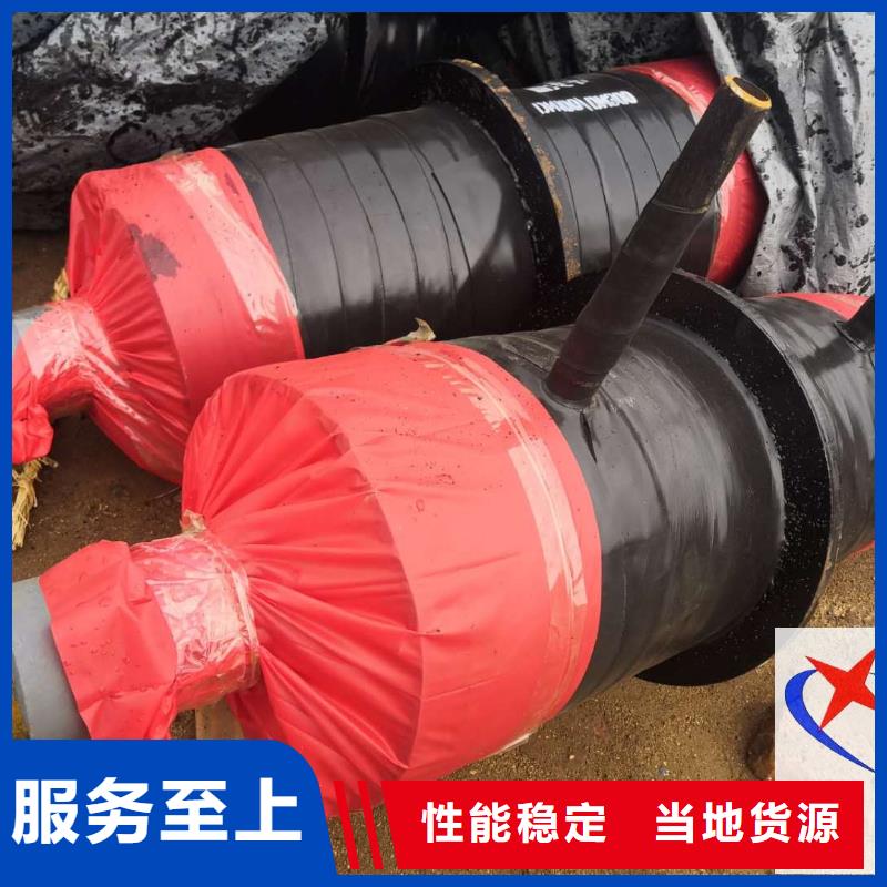 【 钢套钢预制保温固定节-3PE加强级防腐钢管匠心工艺】-可发货到沂水|兰山|威海|泰安|济宁|莱芜