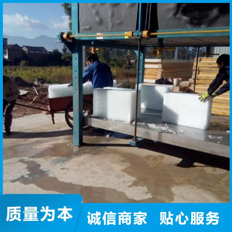 制冰机块冰机售后服务完善