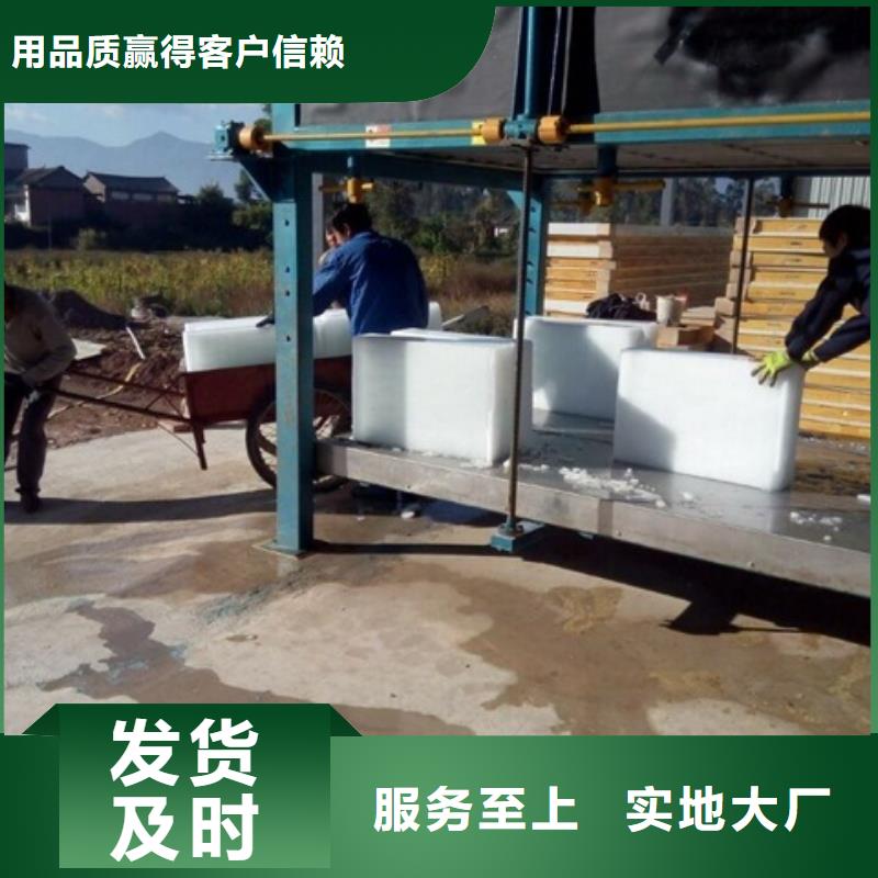 制冰机直冷式制冰机厂家直销大量现货
