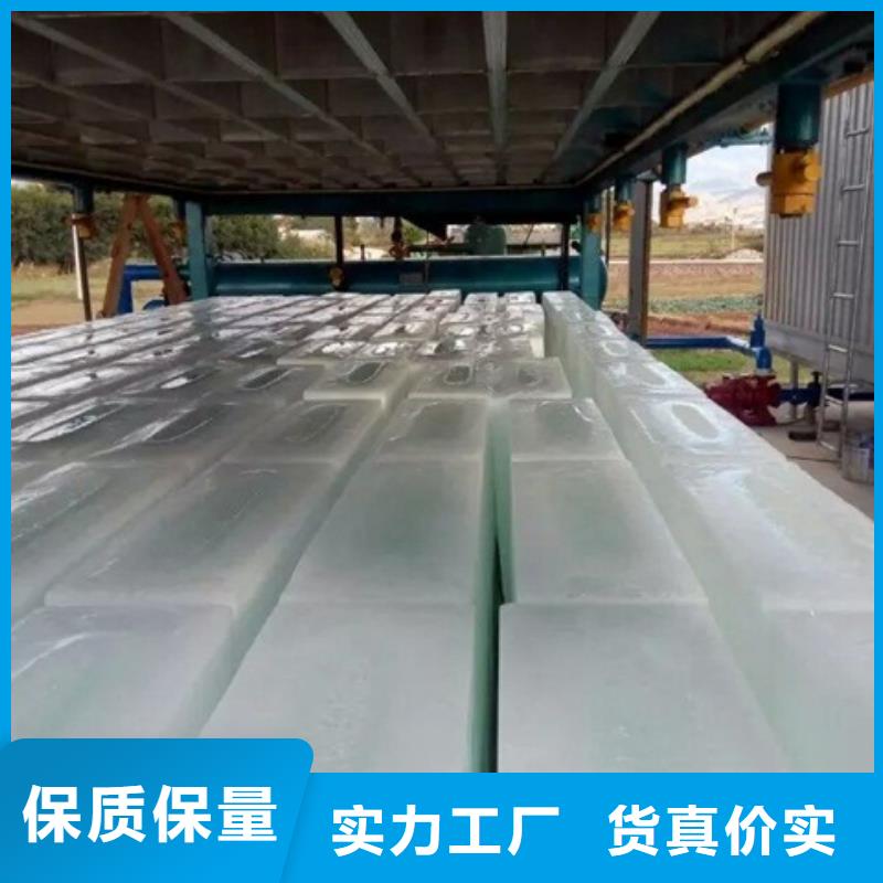 机_大型制冰机今日新品