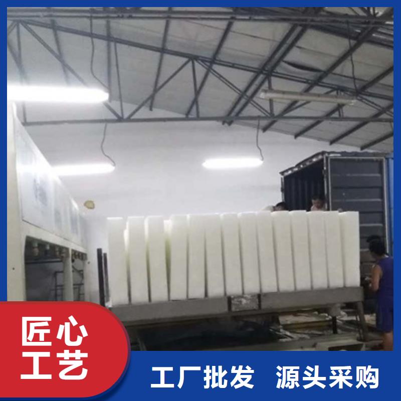 机大型块冰机制造厂家