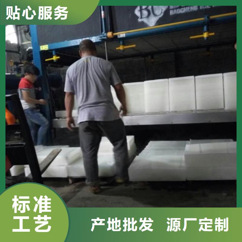 自主研发【机】 制冰机制冰机厂家直发|本地生产商