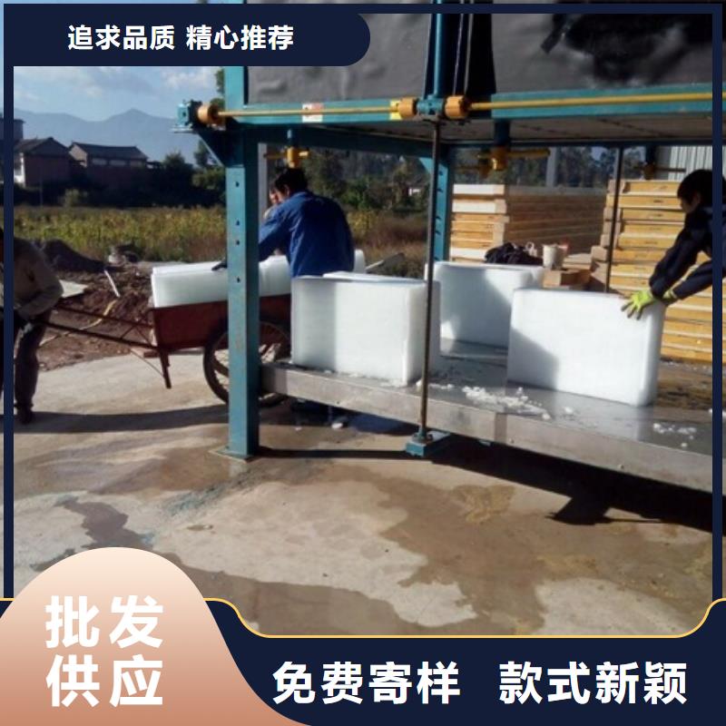 机,直冷式制冰机优质材料厂家直销