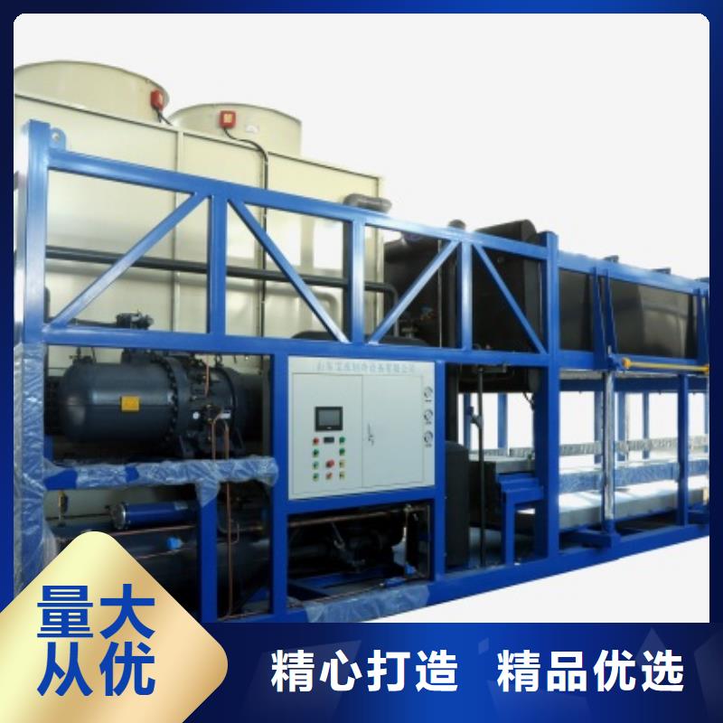 自主研发【机】 制冰机制冰机厂家直发|本地生产商