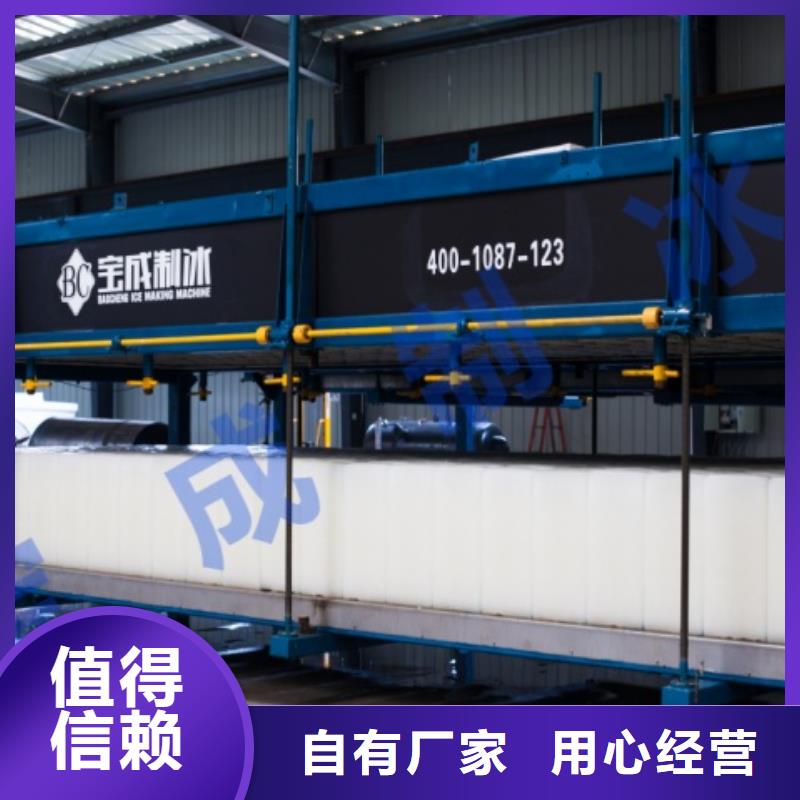 20吨直冷式机产品选型