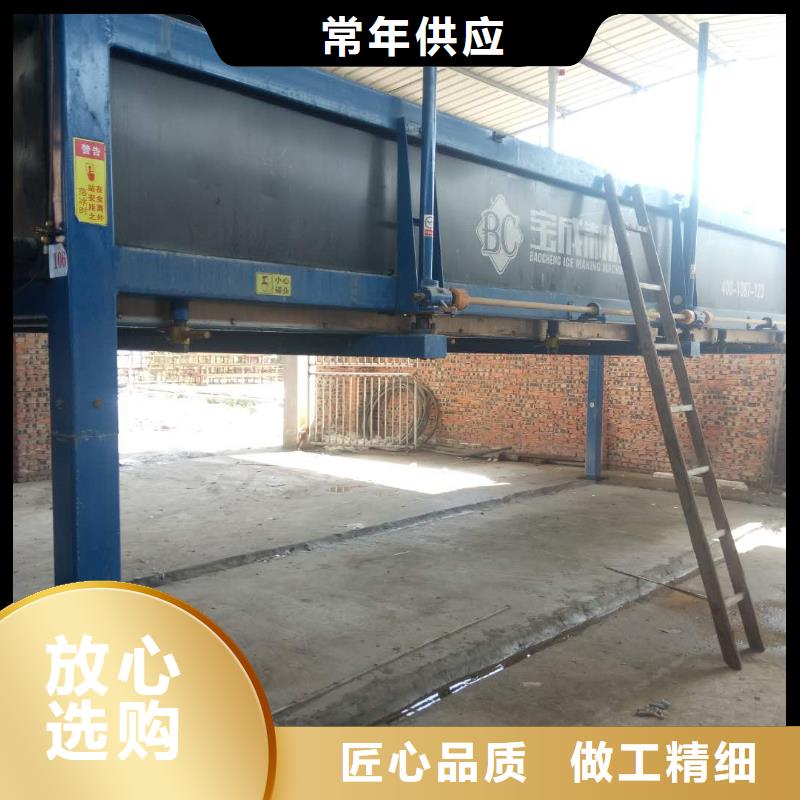 20吨直冷式机一台起订