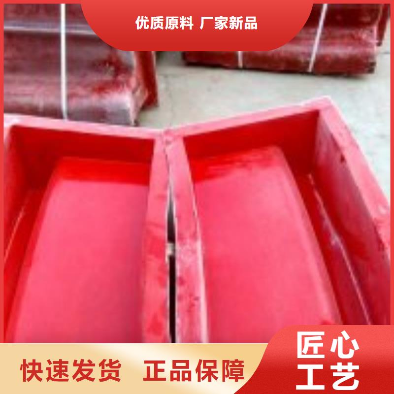 个旧市玻璃钢模具水利U型槽模具批发价格