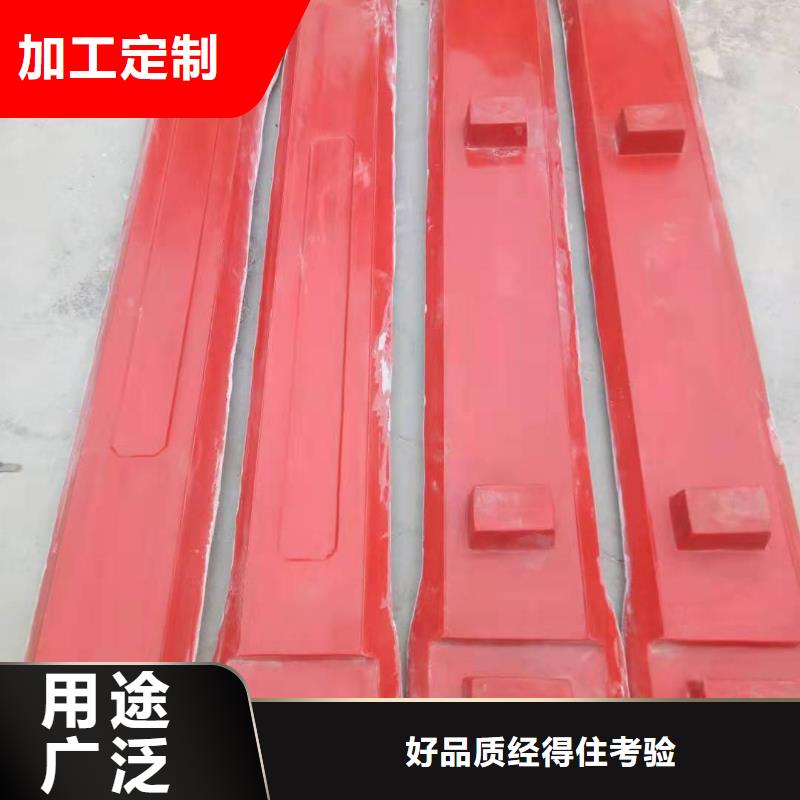 朝阳定制玻璃钢u型槽模具生产厂家
