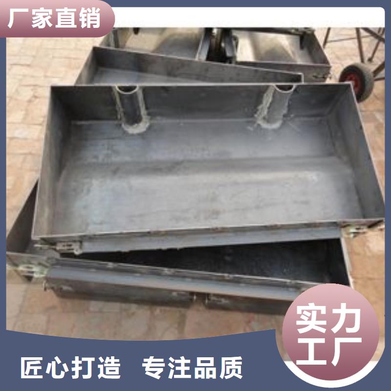 山西省【晋中】采购市检查井钢模具按需定制厂家