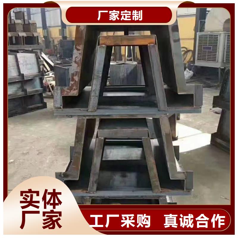 维吾尔自治区防浪块钢模具批发厂家