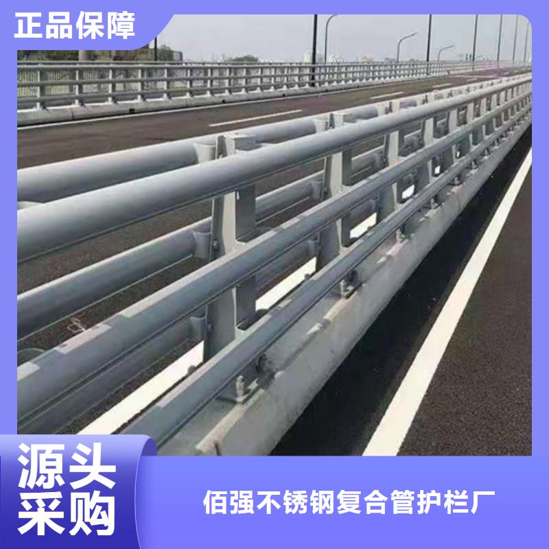 道路桥梁防撞护栏-欢迎选购