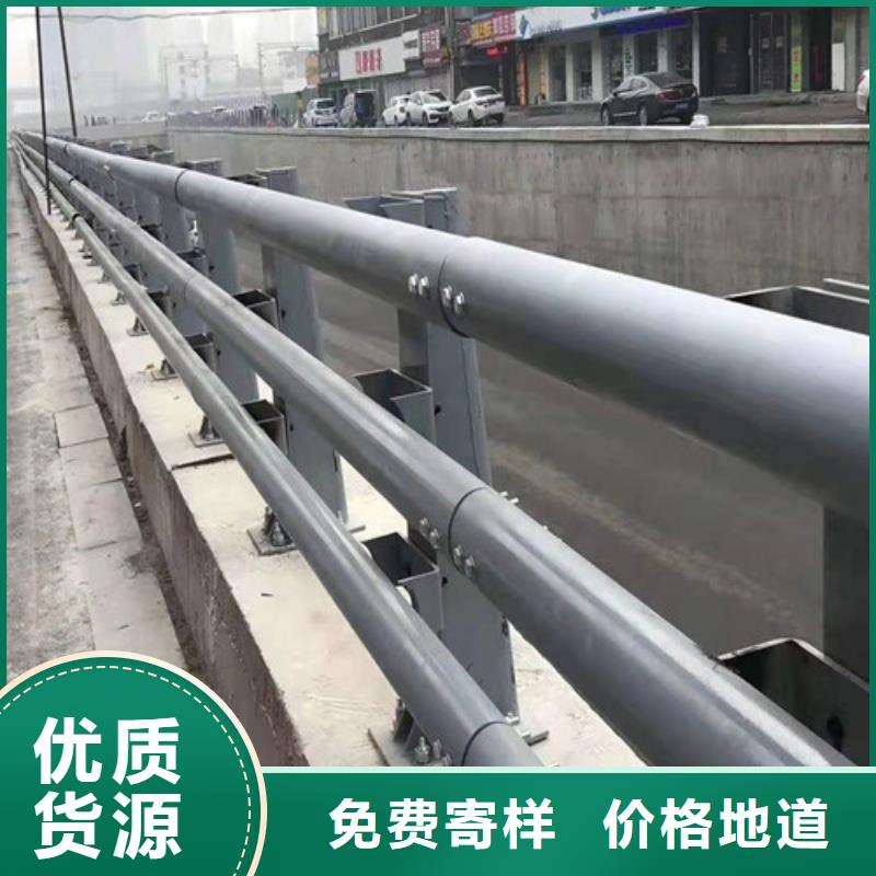 不锈钢复合管报价{lcbaiqiang}公路桥梁防撞护栏