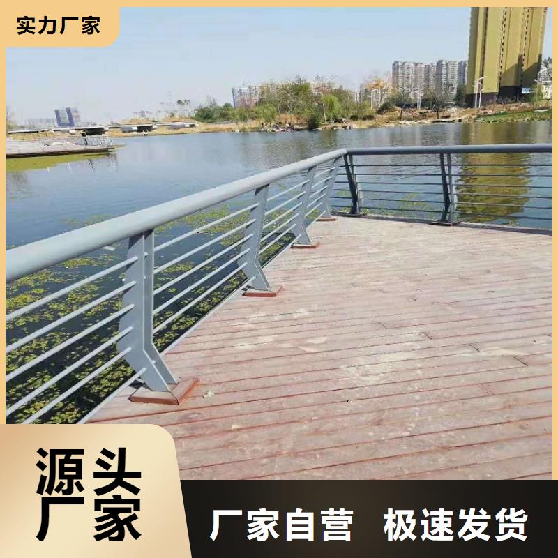 河道栏杆品牌厂家