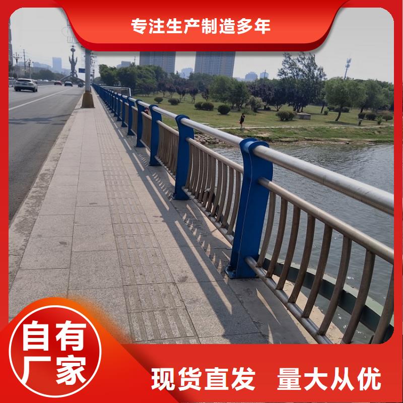 不锈钢碳素复合管栏杆公司哈尔滨批发明辉良心厂家
