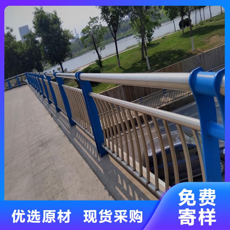 不锈钢碳素复合管栏杆全国走货齐齐哈尔定制(明辉)直供厂家