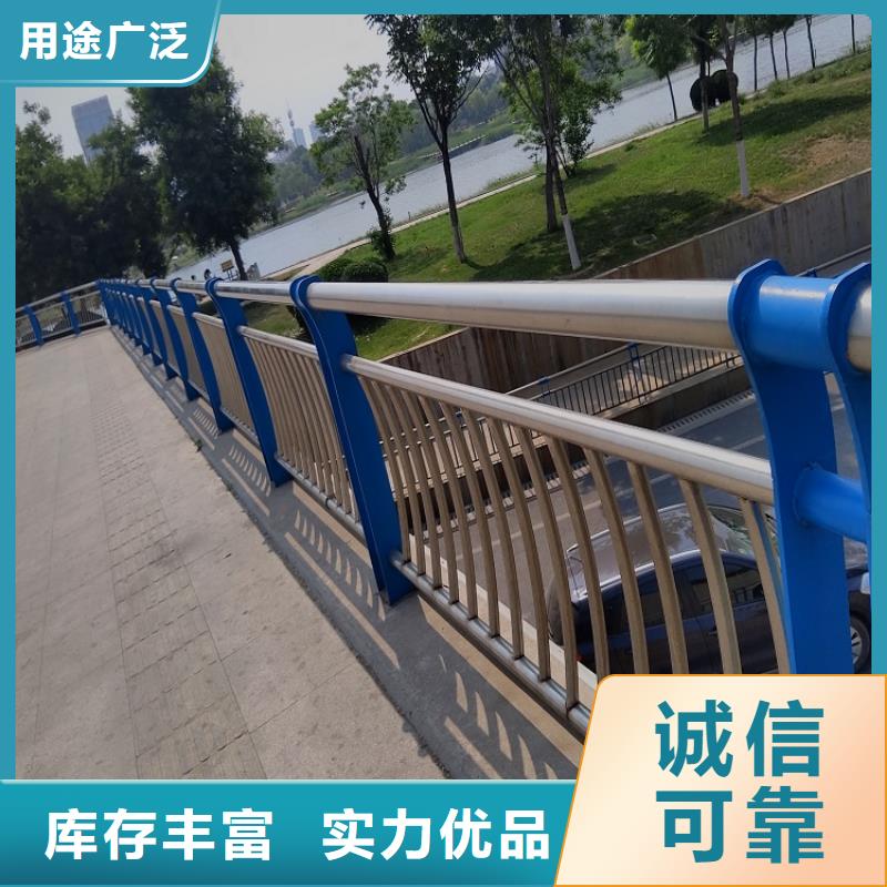 不锈钢碳素复合管栏杆公司哈尔滨批发明辉良心厂家