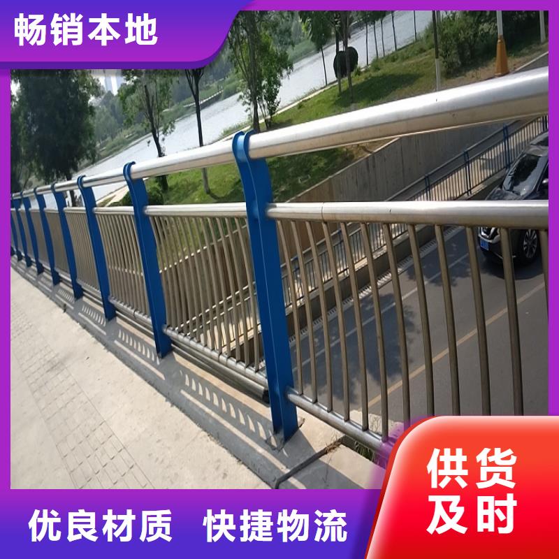 不锈钢复合管护栏公司[铁岭]同城明辉市政交通工程有限公司实力厂家