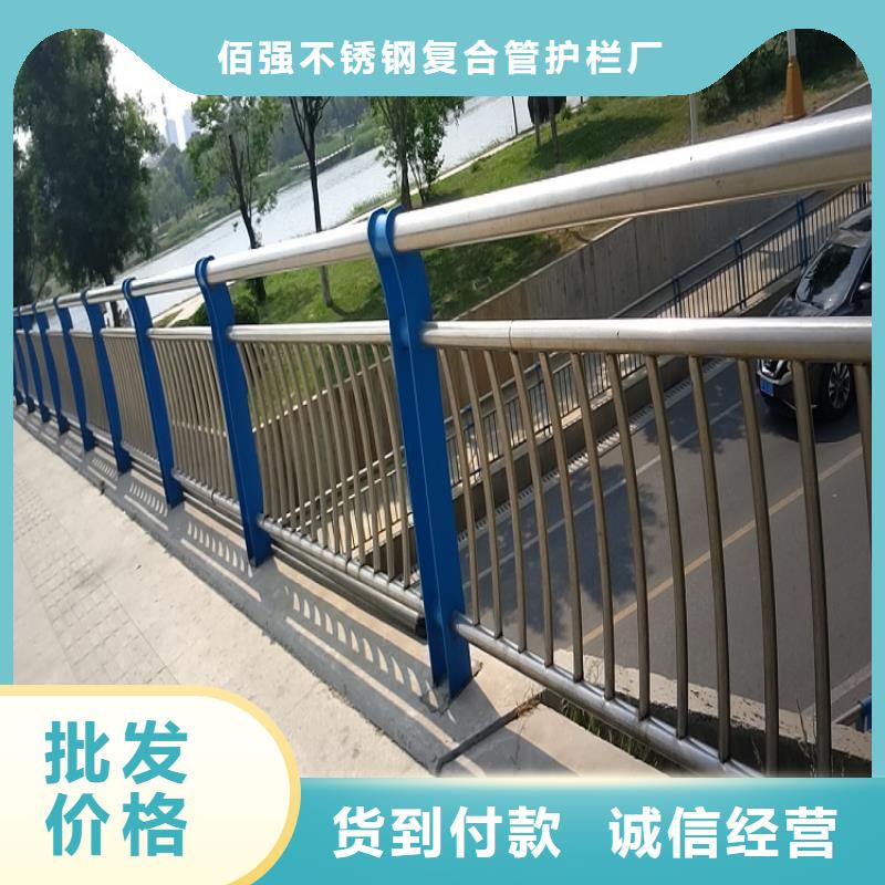 不锈钢复合管护栏供应【茂名】当地明辉施工团队