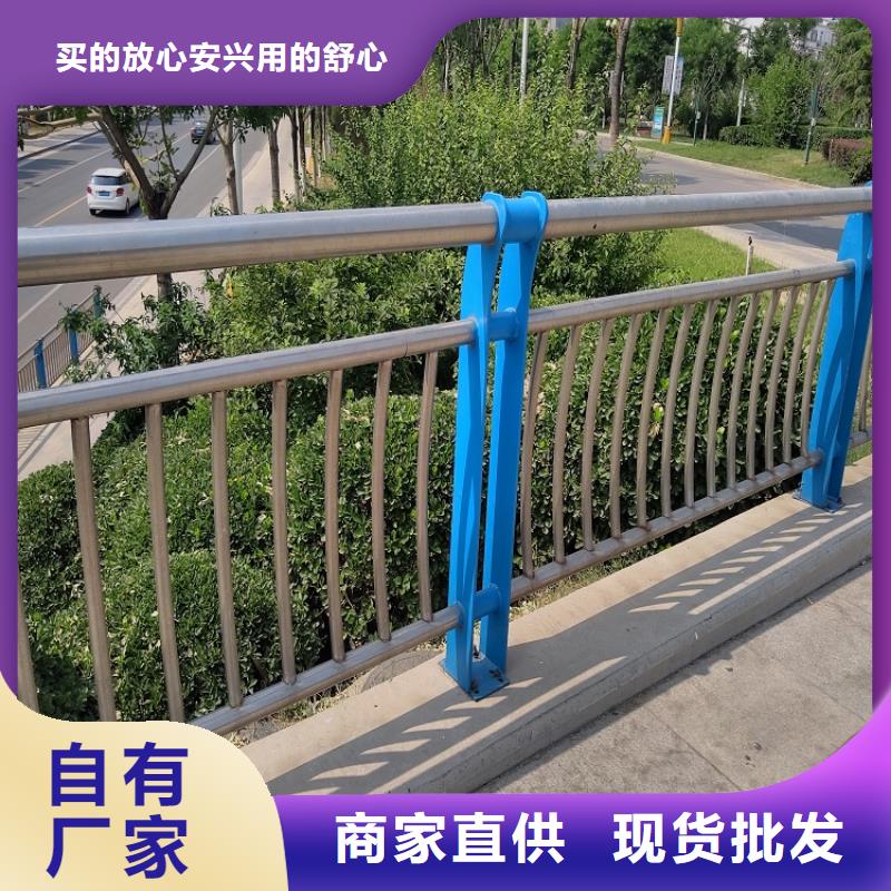 不锈钢碳素复合管栏杆公司【鄂州】订购明辉直供厂家