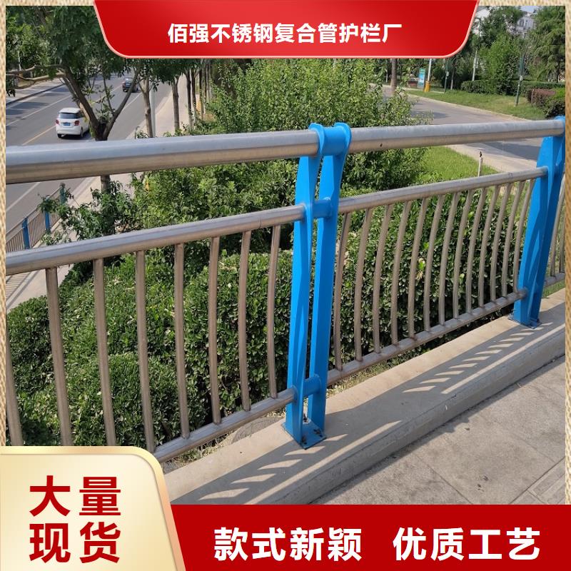 不锈钢碳素复合管栏杆订制《安庆》甄选好厂家明辉市政交通工程有限公司直供厂家