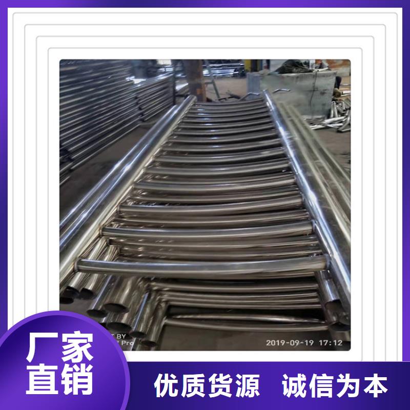 桥梁防撞护栏定型钢制模板不锈钢复合管生产厂家