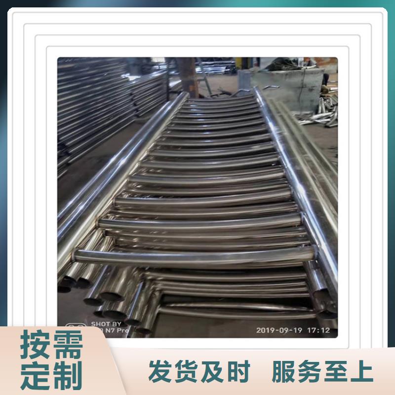 江苏不锈钢复合管厂家--聊城佰强不锈钢复合管护栏厂