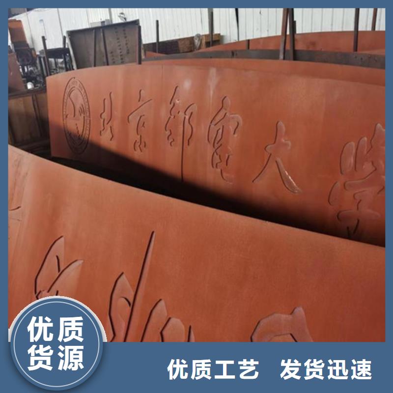 耐候板不锈钢复合管护栏讲信誉保质量