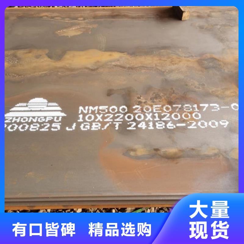 优惠的Q235NH耐候板实力厂家