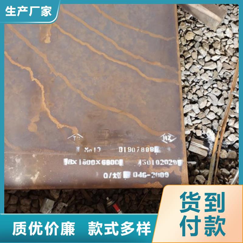 耐候板,防撞护拦支持批发零售