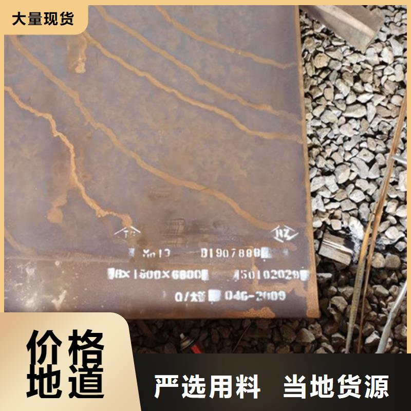 防撞护拦明辉耐候板_【道路护栏】型号全价格低