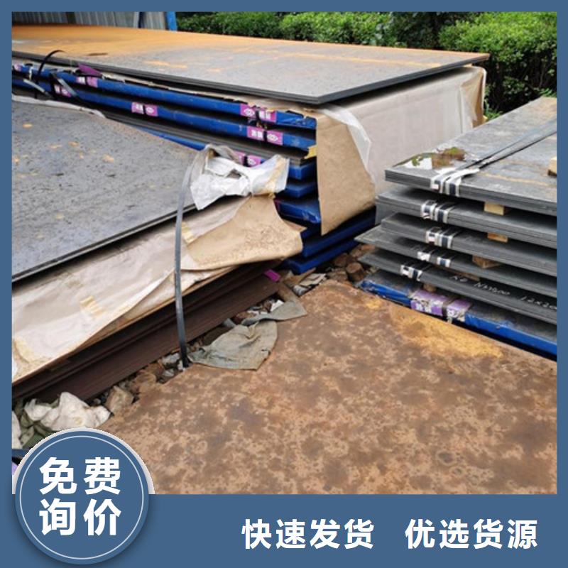 耐候板,防撞護攔實體誠信廠家