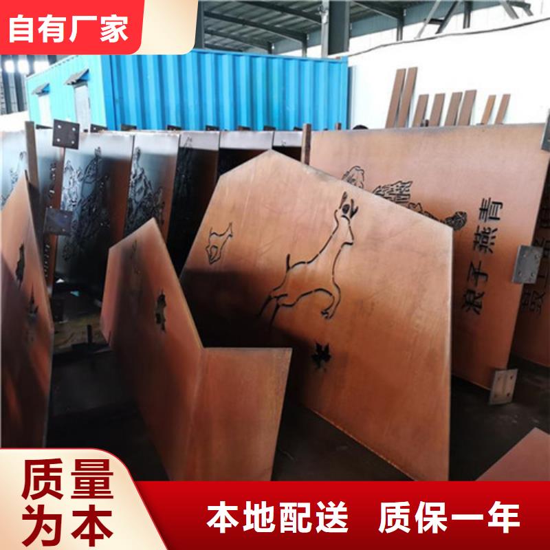 |慈溪|海曙|衢州|金华|湖州|台州|绍兴|温州|丽水明辉【 耐候板-桥梁护栏采购无忧】