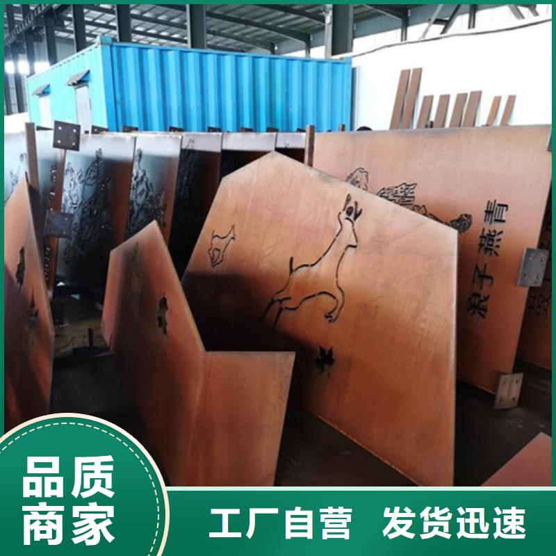 q295nh耐候板-只做精品