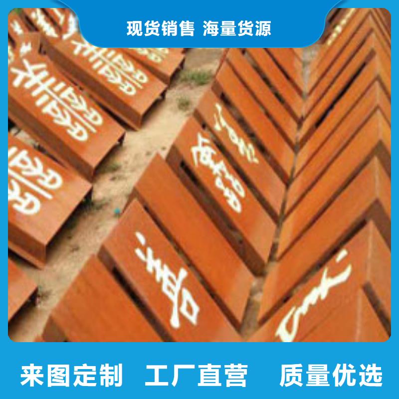【明辉】多行业适用 耐候板,【栏钢板立柱】专业厂家