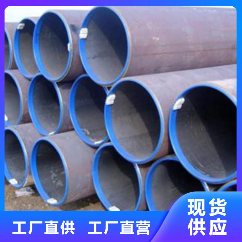 Q420流体用钢管哪家价格低