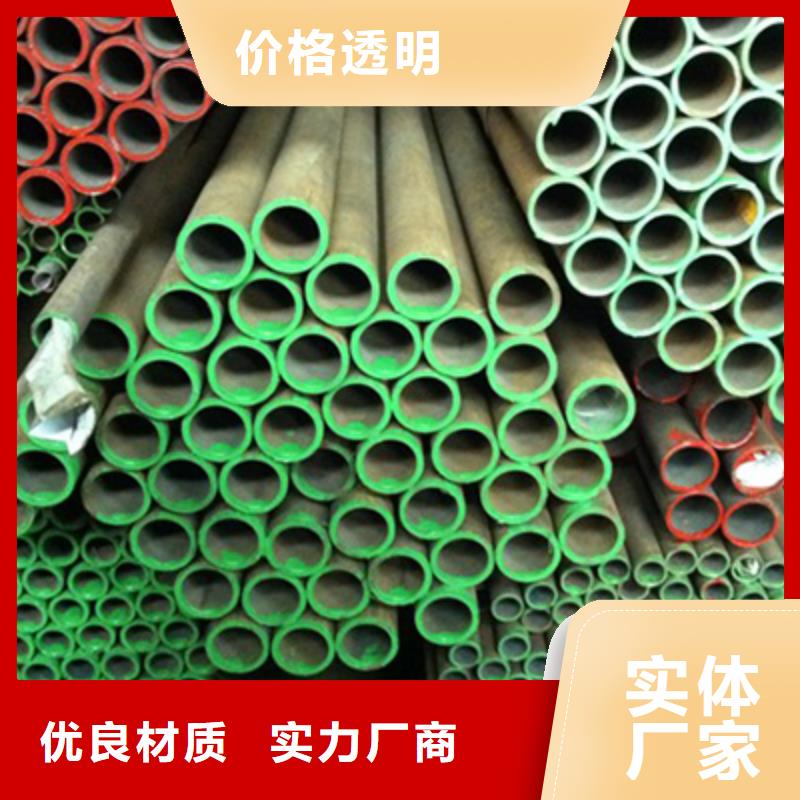 10#流体用钢管报价