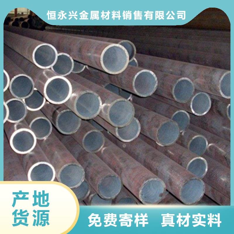 《天津》当地10#拱砖管钢管零售