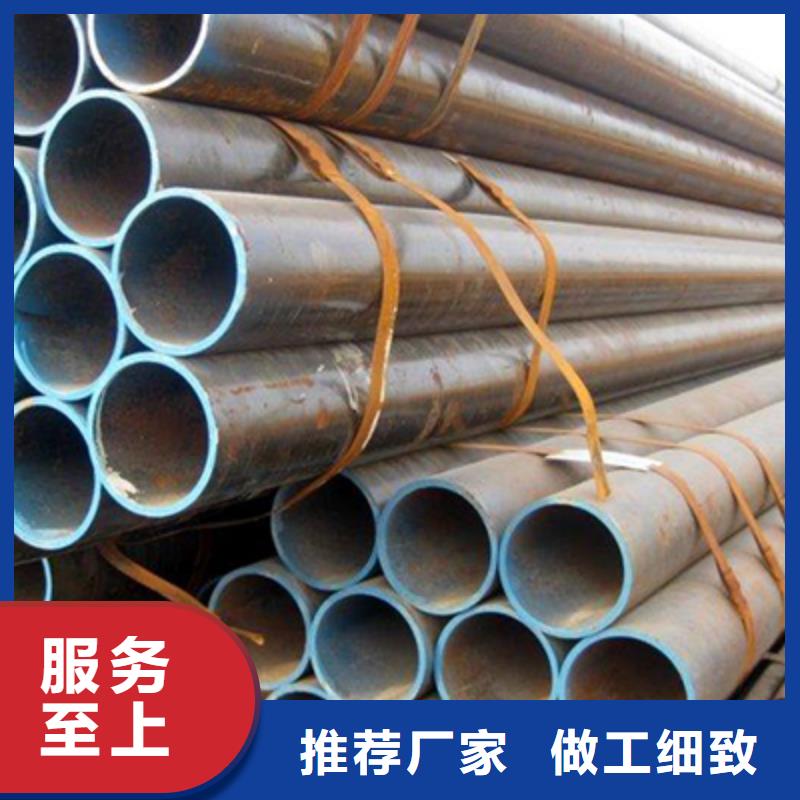 低中压锅炉管经销商 恒金属材料销售
(焦作市分公司)