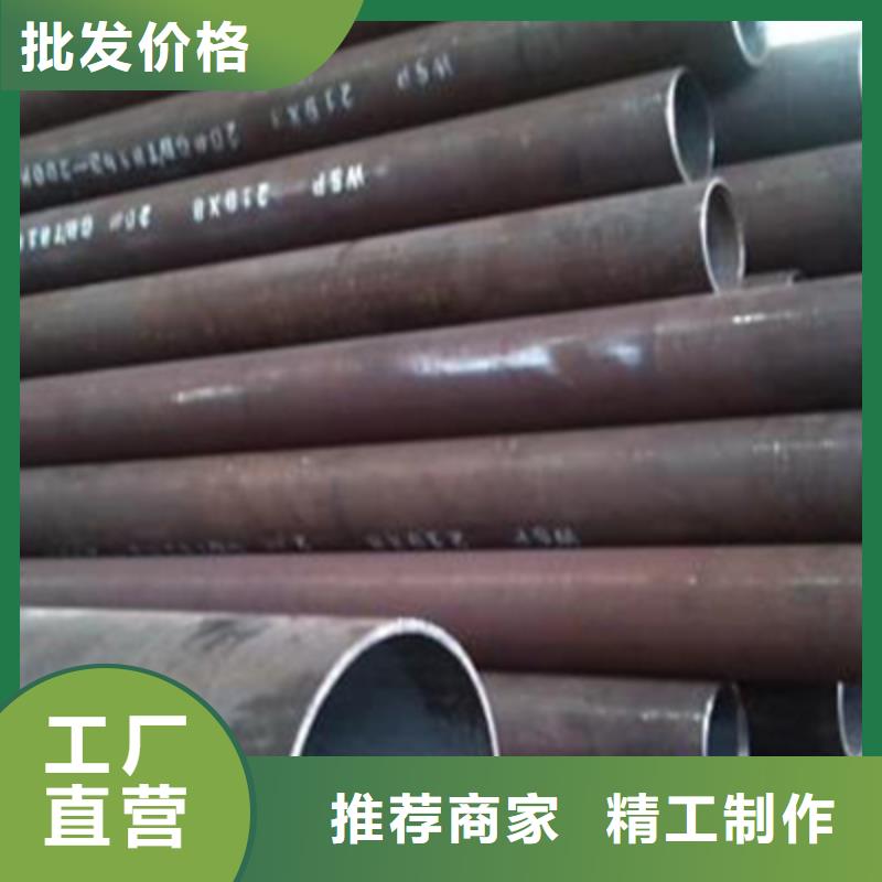 12Cr2MoG过热器管质量保证
