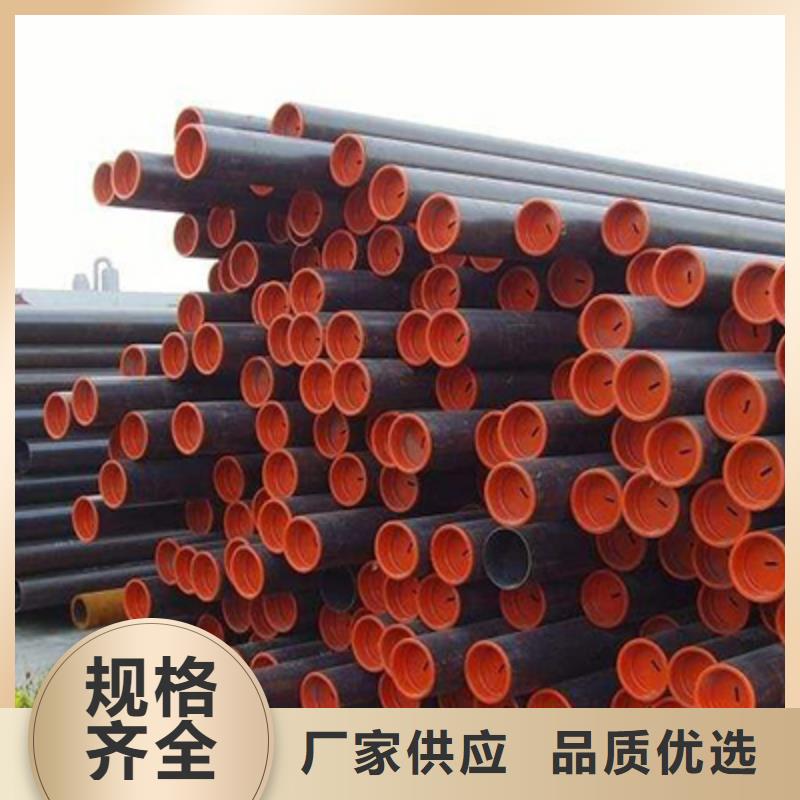 【石油裂化管】檐沟实体诚信经营 恒金属材料销售
(恩施市分公司)