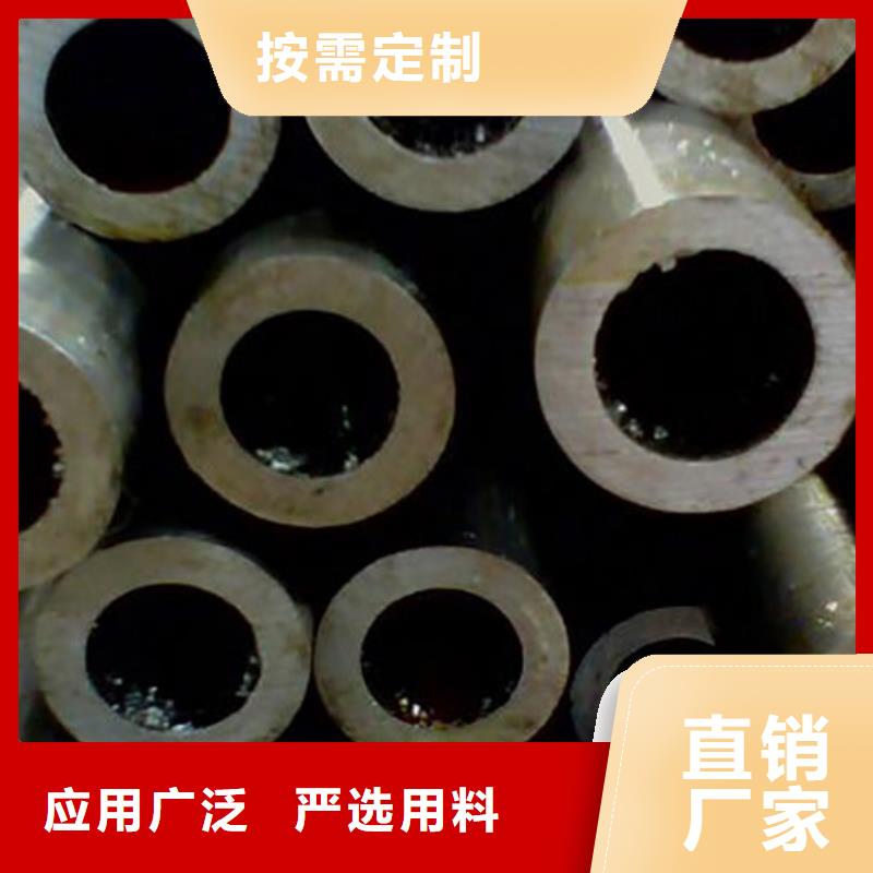 20#精密光亮管批發