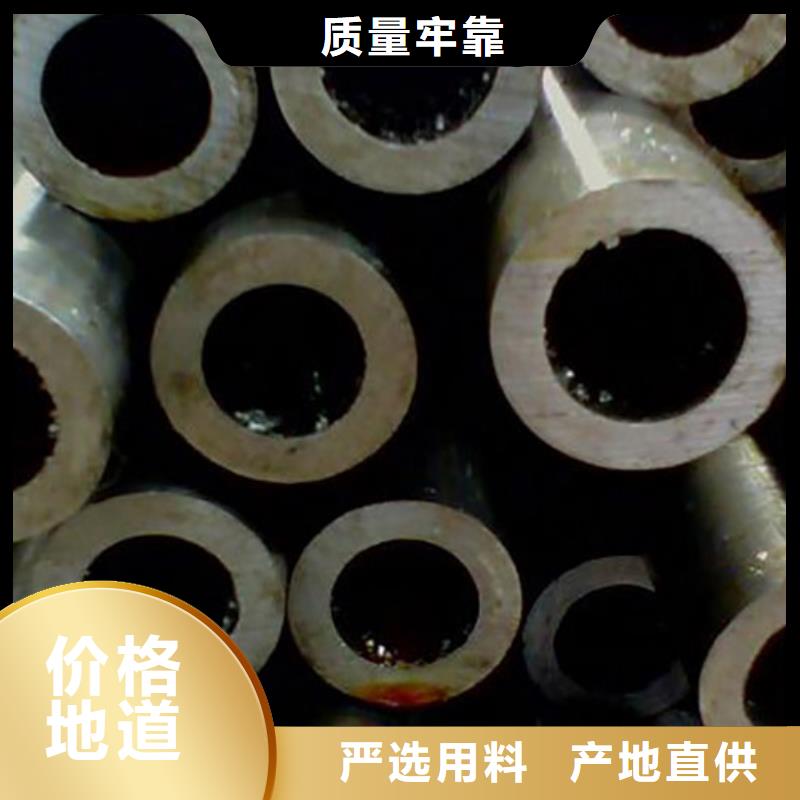 汽车零件用精密光亮管定尺