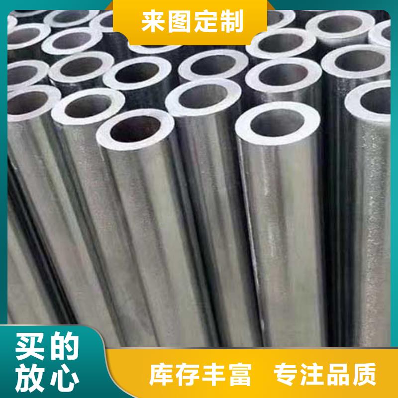 27simn光亮无缝管切割