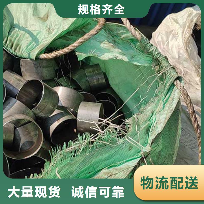 20#精密管套絲