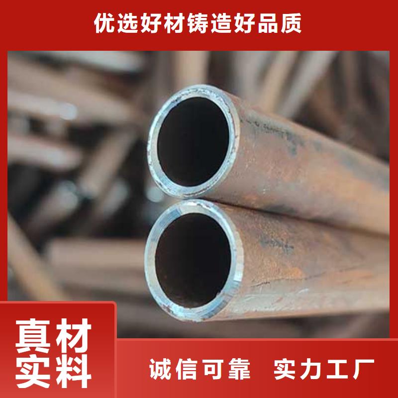20#光亮无缝管分类
