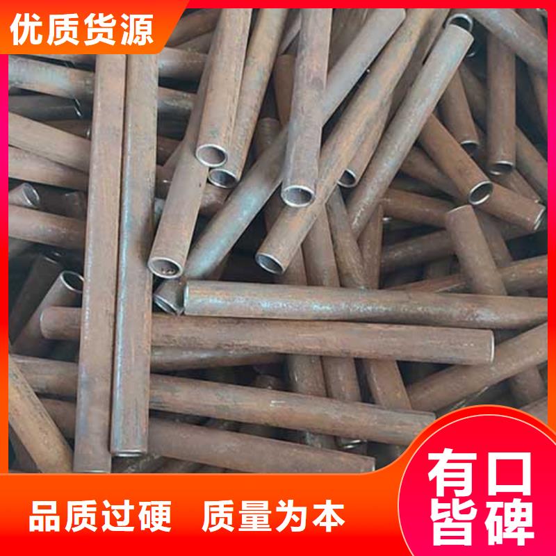 屯昌县40Cr精密无缝钢管精密机定做加工