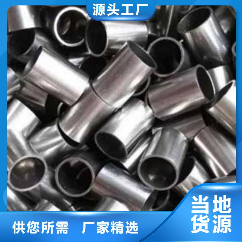海南保亭县20cr精密无缝管零售